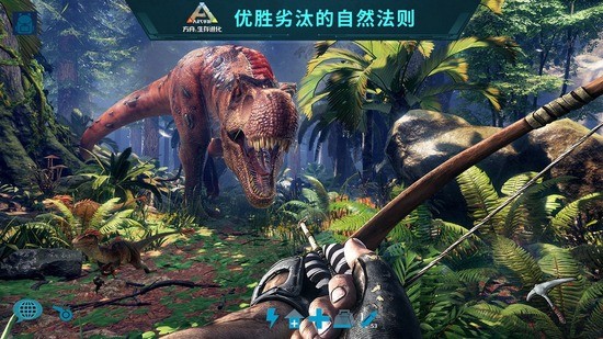 方舟生存进化中国版下载-方舟生存进化多人版 运行截图2