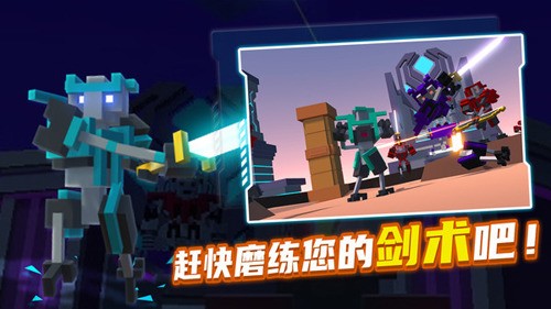 机器人角斗场无限技能点免广告版下载2024-机器人角斗场无限技能点MOD菜单版下载 运行截图2