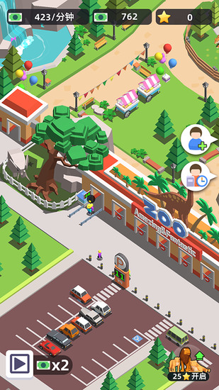 动物园之星游戏截图2 动物园之星游戏截图2