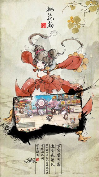 武娘手游角色阵容 武娘角色展示图