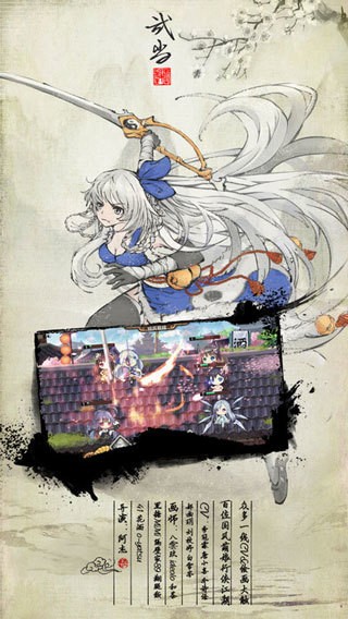 武娘下载手机版安装-武娘手机版官网版下载 运行截图3