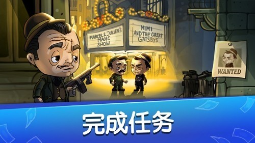 帮派风云无限内购版2024下载-帮派风云无限钞票免内购版本下载 运行截图1