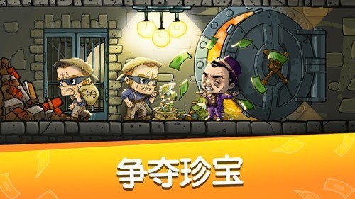 帮派风云无限内购版2024下载-帮派风云无限钞票免内购版本下载 运行截图2