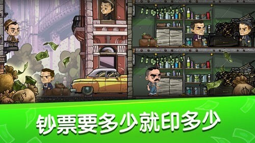 帮派风云无限内购版2024下载-帮派风云无限钞票免内购版本下载 运行截图3