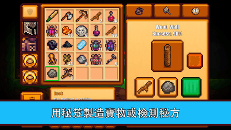像素生存者2无限钻石最新版下载v1.64-像素生存者2手机版下载 运行截图2