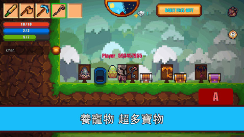 像素生存者2无限钻石最新版下载v1.64-像素生存者2手机版下载 运行截图4