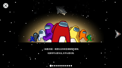 太空狼人僵尸感染模式游戏最新版下载-太空狼人僵尸感染模式下载中文 v10.39.1下载 运行截图3