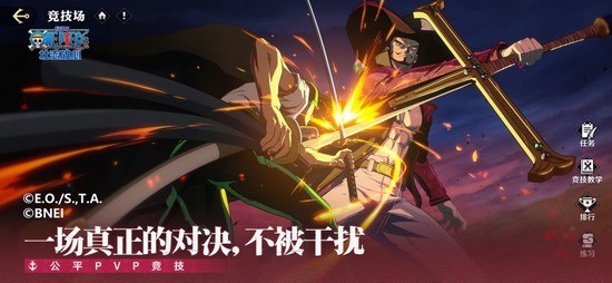 海贼王壮志雄心手游官网版-海贼王壮志雄心手游无限钻石版 运行截图1