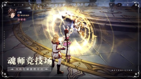 斗罗大陆斗神再临正版官方版-斗罗大陆斗神再临手游官方版 运行截图2