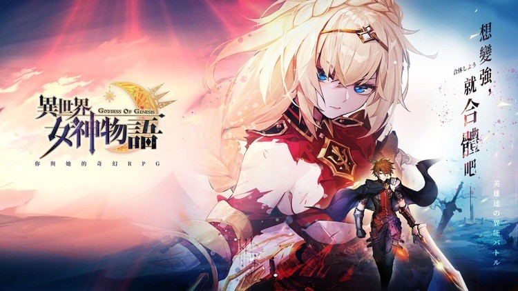 异世界女神物语手游官方版日服下载-异世界女神物语日服汉化手机版下载 运行截图2