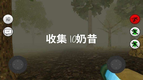 恐怖天线宝宝正版最新下载安装-鬼畜天线宝宝完整版游戏下载 运行截图3