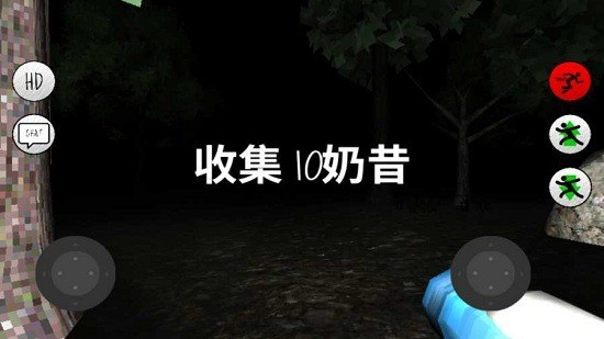 恐怖天线宝宝正版最新下载安装-鬼畜天线宝宝完整版游戏下载 运行截图2
