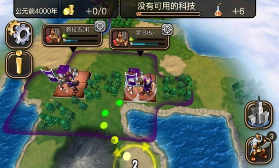 文明变革2官方汉化版下载-文明变革2手机汉化下载v1.3.1 运行截图1