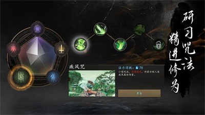 无尽噩梦6内置mod菜单下载-无尽噩梦六内置菜单版下载无广告 运行截图1