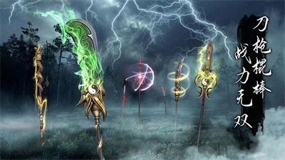 无尽噩梦6内置mod菜单下载-无尽噩梦六内置菜单版下载无广告 运行截图3