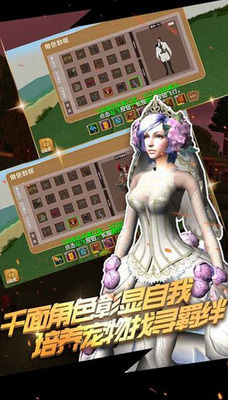 被尘封的故事无限中文版下载-被尘封的故事无限钻石版下载 v13.0.8下载 运行截图1