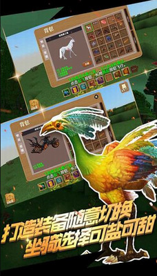 被尘封的故事无限中文版下载-被尘封的故事无限钻石版下载 v13.0.8下载 运行截图2