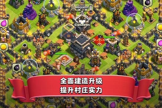 部落冲突无限宝石金币版下载-部落冲突无限资源版最新2023下载v15.352.8 运行截图2