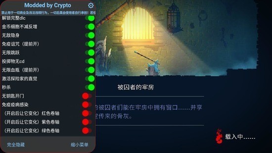 重生细胞3.3.5内置修改器中文版下载-重生细胞3.3.5内置修改器无邪最新版中文下载 运行截图2