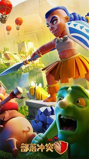 部落冲突999999个兵种下载无限兵力-部落冲突无限兵力无限钻石版下载 运行截图1