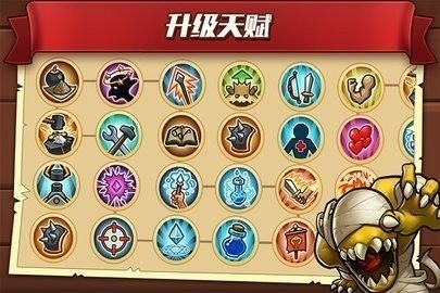 城堡突袭2无敌版免费内购版-城堡突袭2无敌版内购解锁版 运行截图2