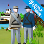 维克斯堡之役 v3.12