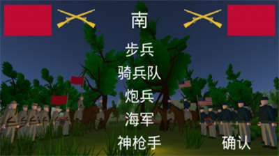 维克斯堡之役3最新版下载-维克斯堡之役3汉化版下载 运行截图3