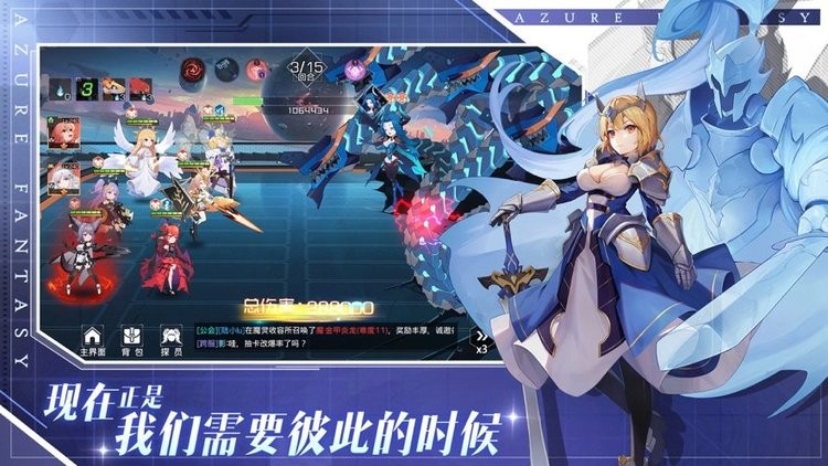 双生幻想内置永久0.1工具版-双生幻想0.1折版安卓版 运行截图1
