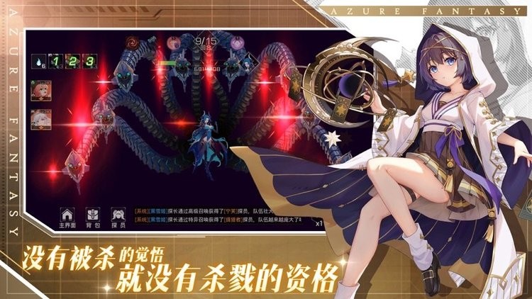 双生幻想内置永久0.1工具版-双生幻想0.1折版安卓版 运行截图2