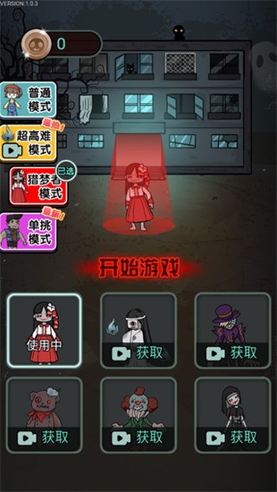 猎梦宿舍最新版本2023下载-猎梦宿舍最新版本2023免广告 运行截图2