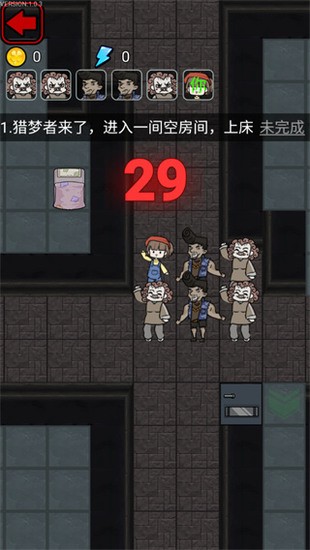 猎梦宿舍最新版本2023下载-猎梦宿舍最新版本2023免广告 运行截图1