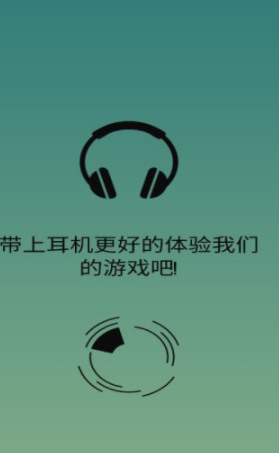 跳舞的球官方版下载-跳舞的球官方正版下载 运行截图1