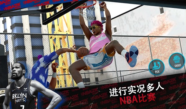 NBA2KMobile安卓最新版直装-nba2kmobile安卓版下载 运行截图1