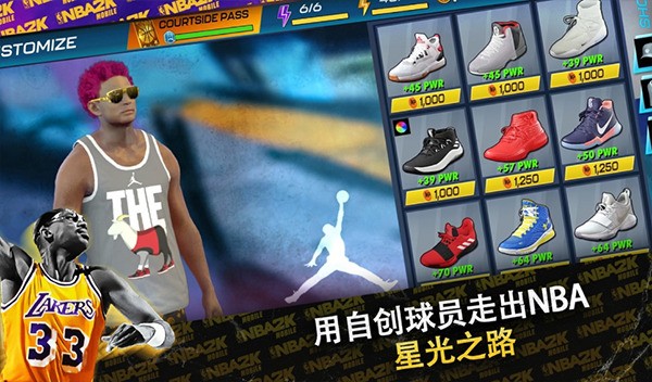 NBA2KMobile游戏截图