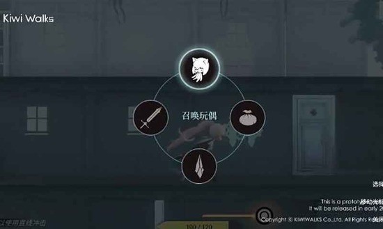 魔女之泉5下载安装-魔女之泉5下载中文版 运行截图1