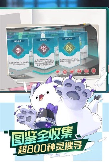 口袋觉醒下载安装官网-口袋觉醒2024最新版下载v3.1.0.89811 运行截图3