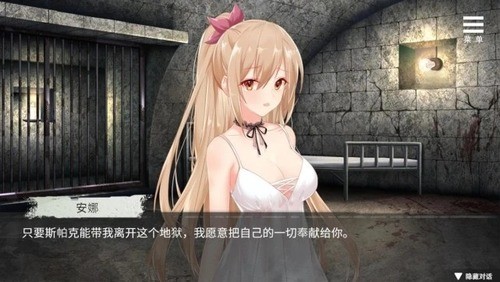 罪恶集中营下载安卓版-罪恶集中营v1.20安卓版 v1.20下载 运行截图1