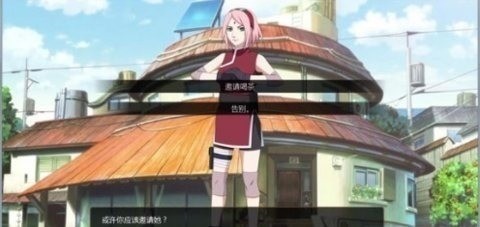 鸣人的假期2.0安卓免费下载-鸣人的假期2.0无白屏无广告下载 运行截图2