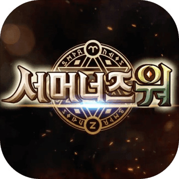 魔灵召唤 v8.0.4