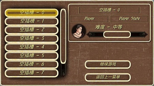 钢铁之躯无限血无限金币版无限兵下载-钢铁之躯内置菜单+人物无敌下载 运行截图1