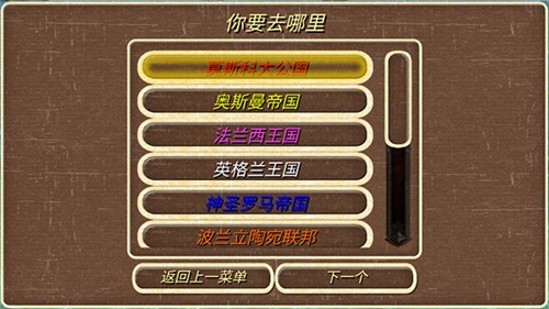 钢铁之躯无限血无限金币版无限兵下载-钢铁之躯内置菜单+人物无敌下载 运行截图3