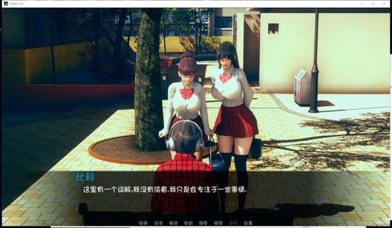失踪的少女手机版-失踪的少女游戏下载安卓版 运行截图2