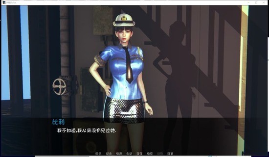 失踪的少女手机版-失踪的少女游戏下载安卓版 运行截图3