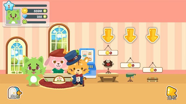 开心萌宠无限金币钻石版下载-开心萌宠内购版无限金币下载 运行截图2