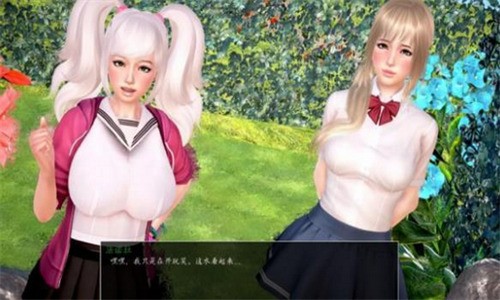 神话庄园最新版手机版本下载-神话庄园0.19精修完整汉化作弊版下载 运行截图2