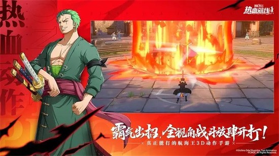 航海王热血航线无限金果最新版本下载-航海王热血航线无限金果下载 运行截图3