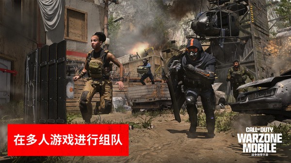 使命召唤5战争世界手机版下载安装最新版1.9.39-使命召唤战区手游下载手机版 运行截图2
