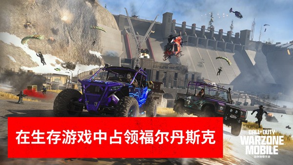 使命召唤5战争世界手机版下载安装最新版1.9.39-使命召唤战区手游下载手机版 运行截图3