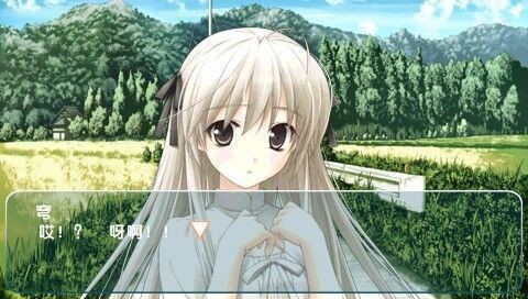 最新缘之空ios版-缘之空游戏手机版 运行截图3