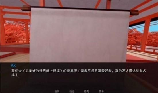 jump harem(9个世界)游戏中文版下载-jump harem汉化版2023最新版下载 运行截图1